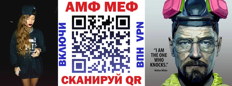 Amphetamine Premium Вуктыл