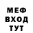 Кодеин напиток Lean (лин) mon4ik Fox