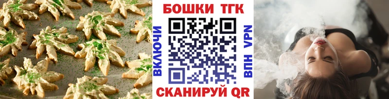 блэк спрут зеркало  Вуктыл  Печенье с ТГК марихуана 