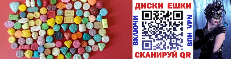 Ecstasy ешки Вуктыл