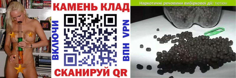 ГАШИШ 40% ТГК Вуктыл