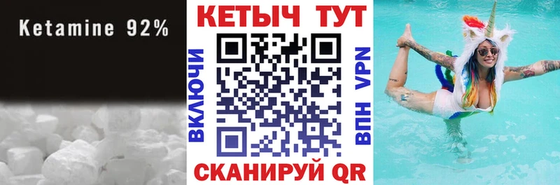 магазин наркотиков Вуктыл Кетамин ketamine