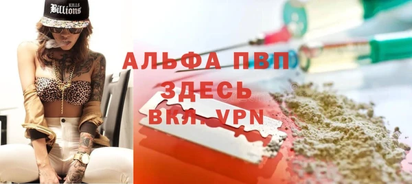 бошки Балабаново