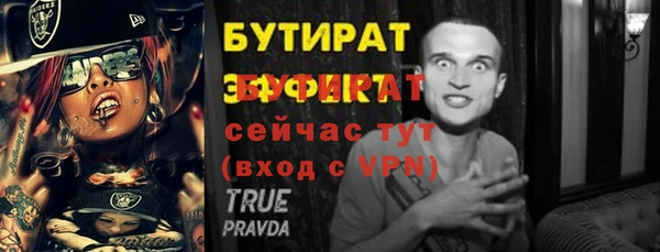 бошки Балабаново