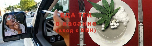 ешки Балахна