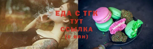 бошки Балабаново