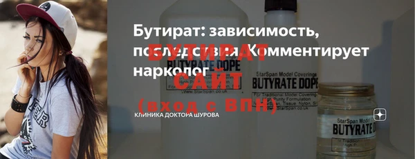 прущие крисы Баксан