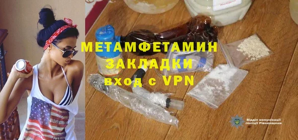 бошки Балабаново
