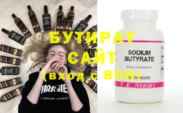 прущие крисы Баксан