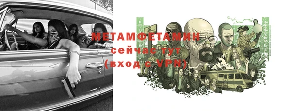 прущие крисы Баксан
