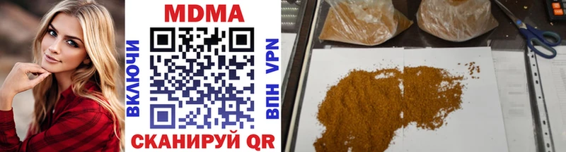 МДМА crystal  Вуктыл 