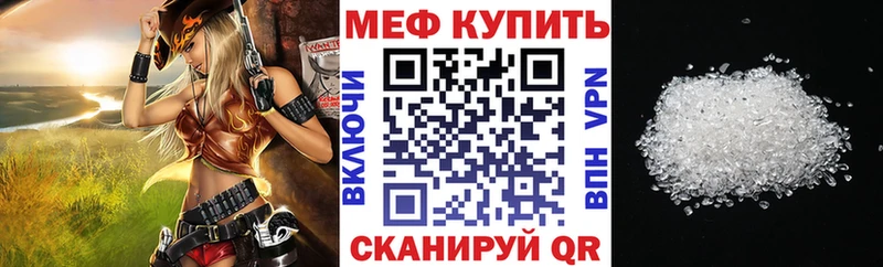 blacksprut вход  Вуктыл  Мефедрон VHQ  купить  цена 