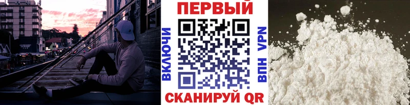 Метамфетамин Methamphetamine купить закладку Вуктыл