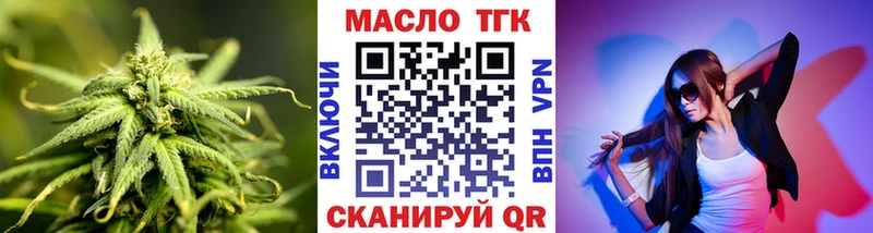 shop формула  Вуктыл  Дистиллят ТГК концентрат 